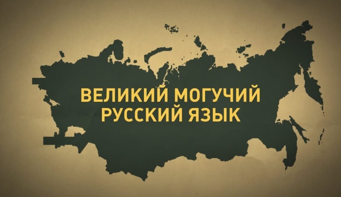 Региональный круглый стол «Проблемы подготовки к государственной итоговой аттестации по русскому языку 2021 года»