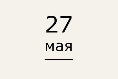 27 мая 2022 года в Чеченском г...