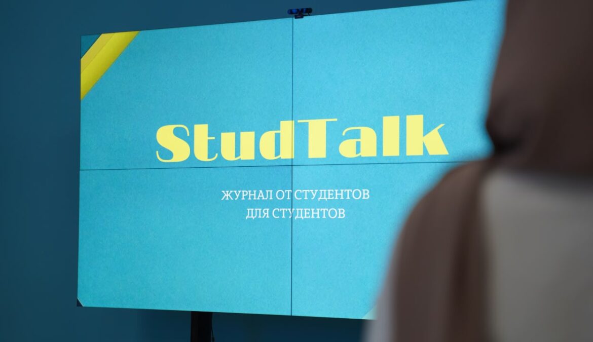 В ЧГПУ состоялась презентация студенческого журнала «StudTalk»