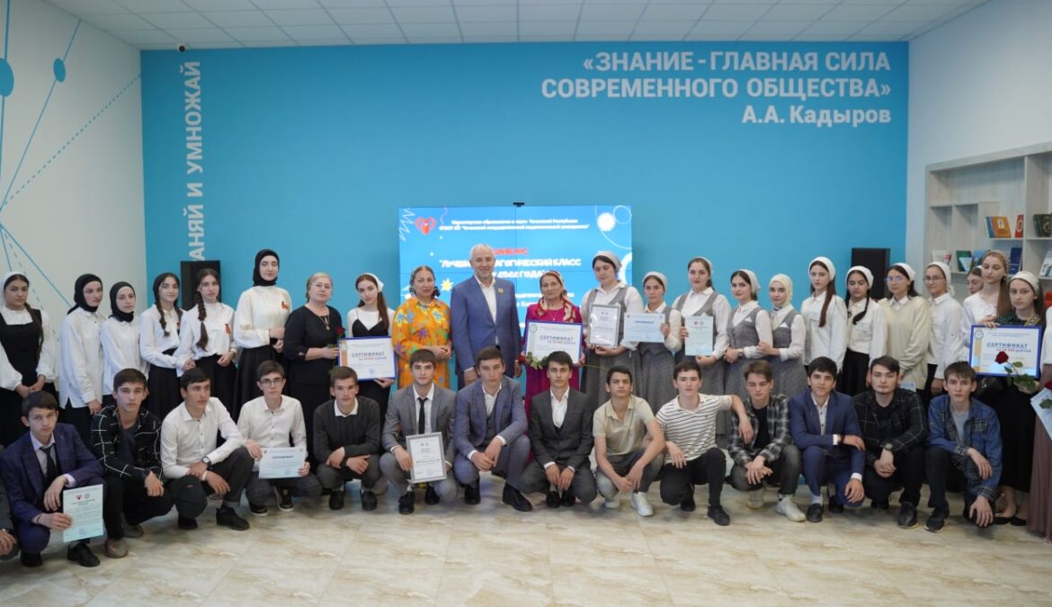 В ЧГПУ состоялся финал конкурса «Лучший педагогический класс ЧГПУ 2022 года»