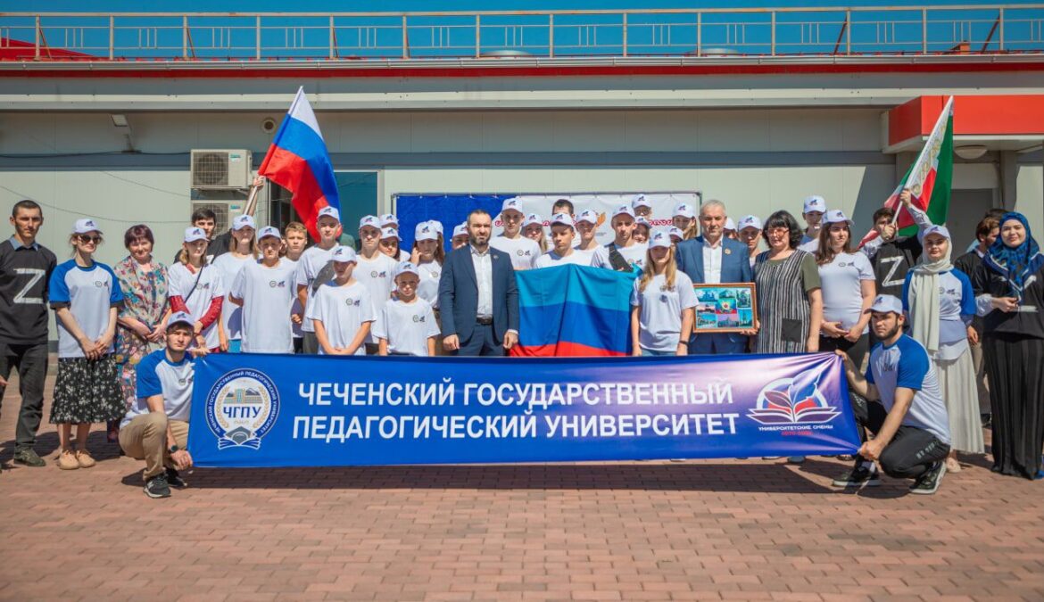 В ЧГПУ завершилась первая университетская профильная образовательная смена «Многонациональная Россия»